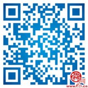 济南市知识产权保护中心发布“政策